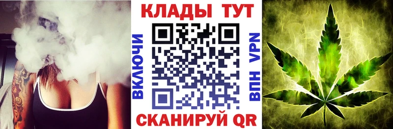Наркошоп купить АМФ  МАРИХУАНА  Меф  A-PVP  ГАШИШ  Cocaine  Мамадыш