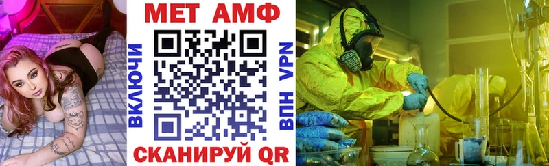 Купить закладки  Мамадыш  АМФ Premium 