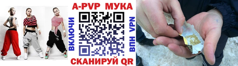 Купить закладки  Мамадыш  A PVP СК КРИС 
