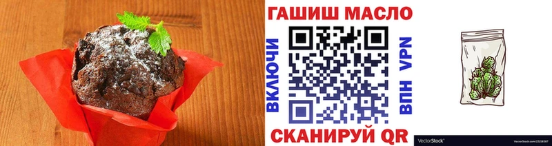 Печенье с ТГК марихуана  Купить закладки  Мамадыш 