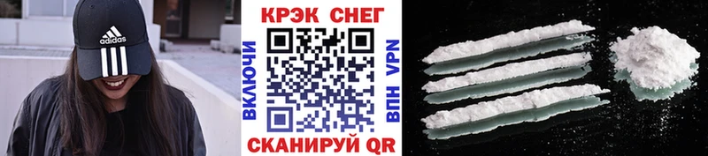 Купить закладки  Мамадыш  Cocaine Колумбийский 