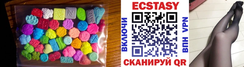 Купить закладки  Мамадыш  Экстази 250 мг 