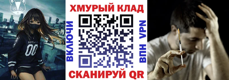 Героин белый  Купить  Мамадыш 