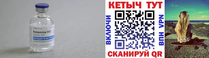 Купить  Мамадыш  Кетамин VHQ 