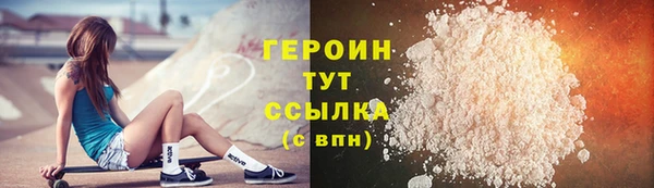 2c-b Богородск