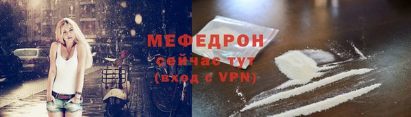 2c-b Богородск