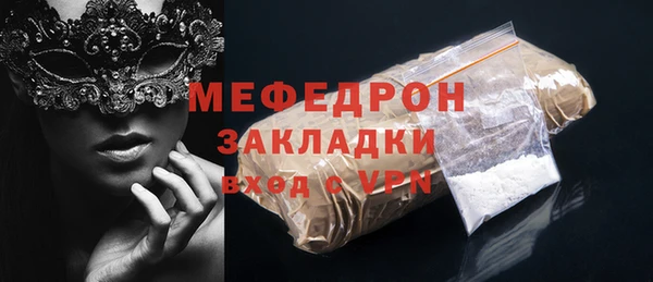 MDMA Premium VHQ Бронницы