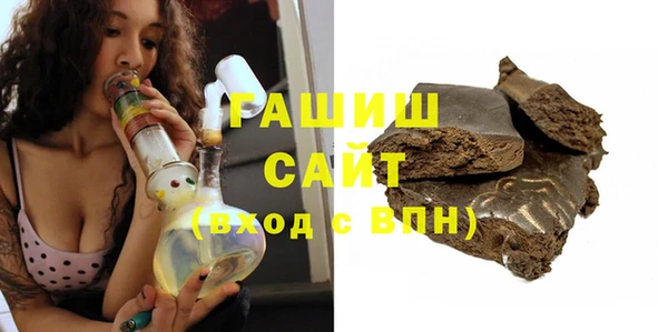 MDMA Premium VHQ Бронницы