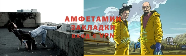 2c-b Богородицк