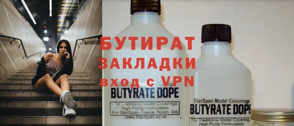 спайс Богданович