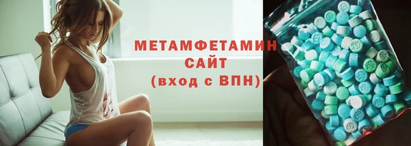 2c-b Богородск