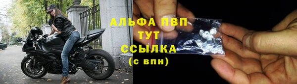 прущие крисы Бугульма