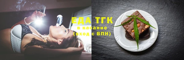 прущие крисы Бугульма