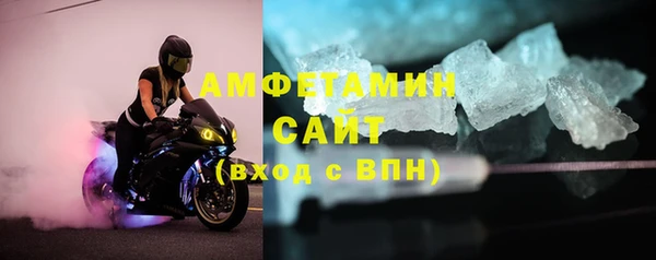 MDMA Premium VHQ Бронницы