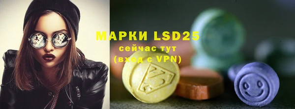2c-b Богородицк