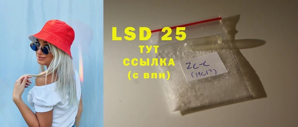 2c-b Богородицк