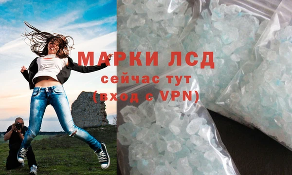 2c-b Богородицк