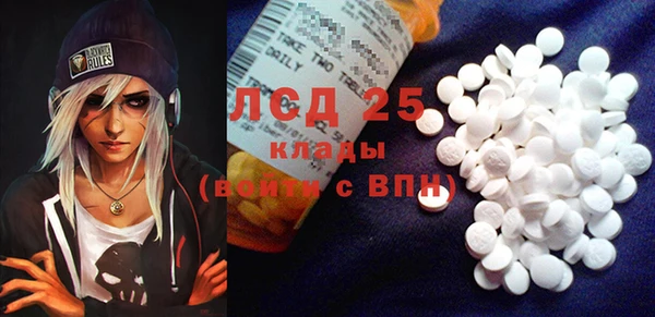 2c-b Богородск