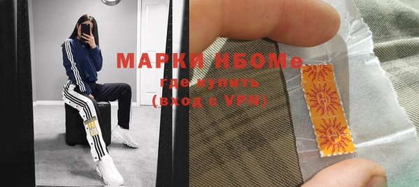 2c-b Богородицк