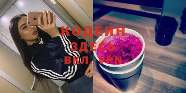 2c-b Богородицк