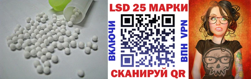 Купить где  Мамадыш  LSD-25 экстази ecstasy 