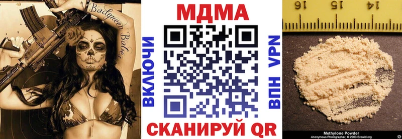 Купить  Мамадыш  MDMA VHQ 