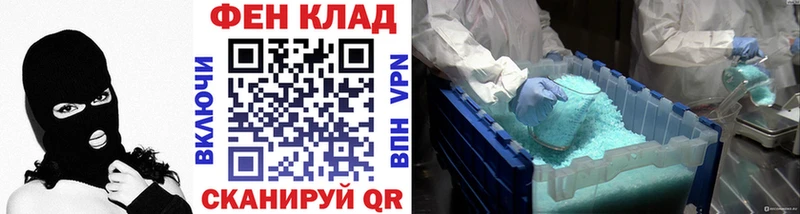 Купить где  Мамадыш  МЕТАМФЕТАМИН Декстрометамфетамин 99.9% 