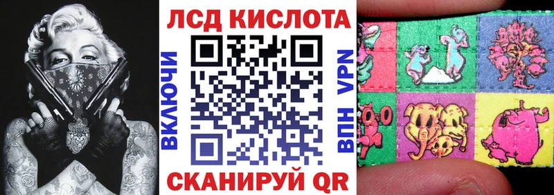Марки NBOMe 1500мкг  Купить  Мамадыш 