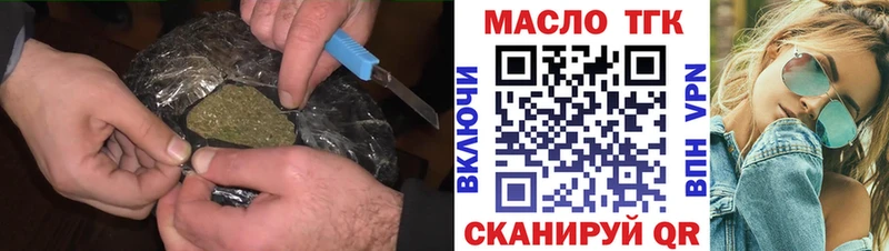 ТГК жижа  Купить где  Мамадыш 