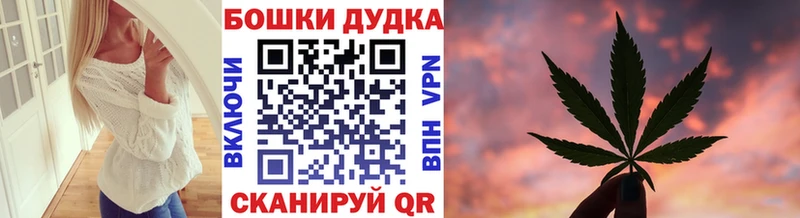 Купить закладки  Мамадыш  Конопля тримм 